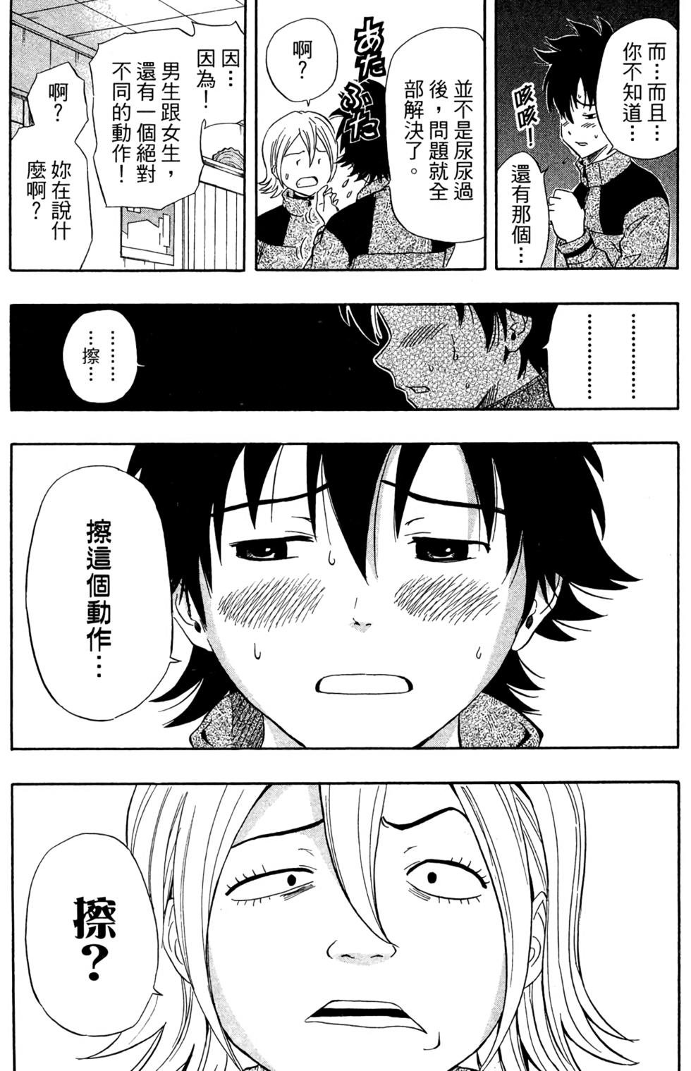 第148页