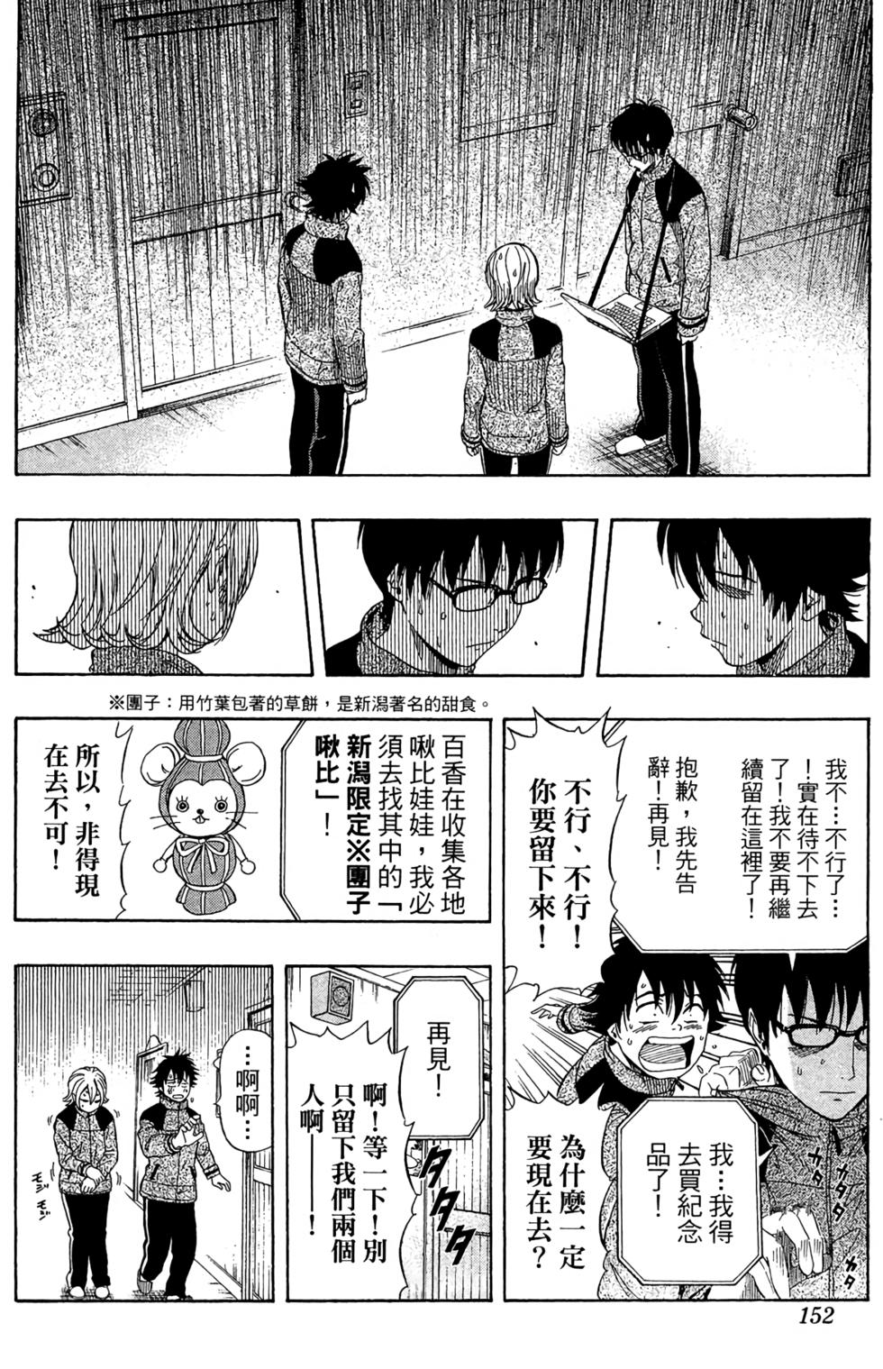 第149页