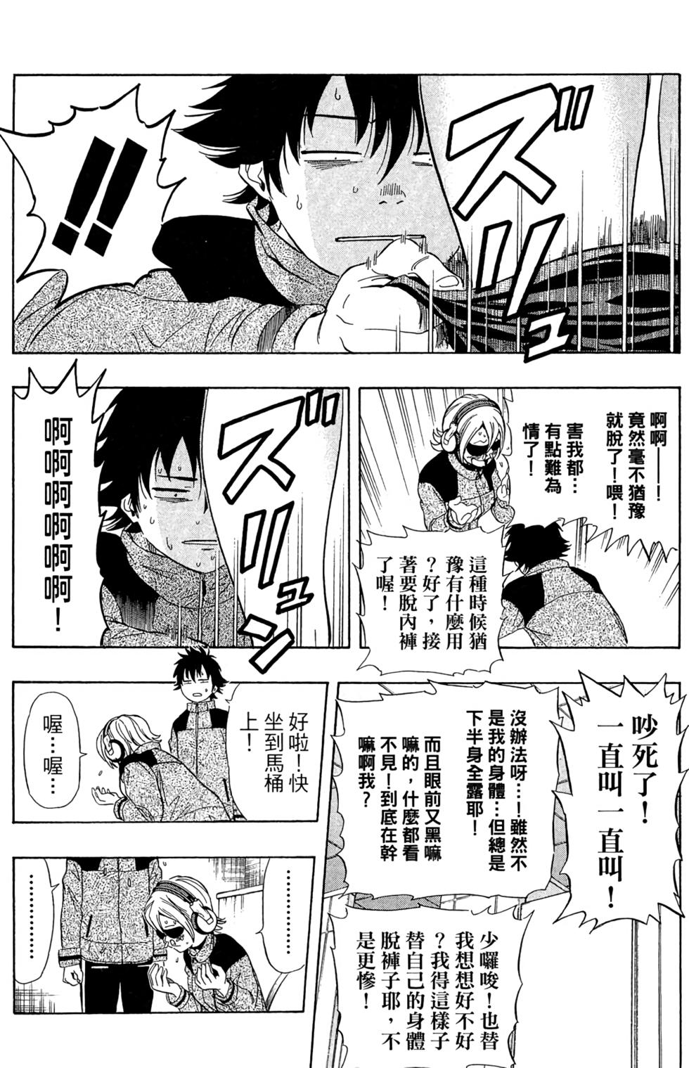 第153页