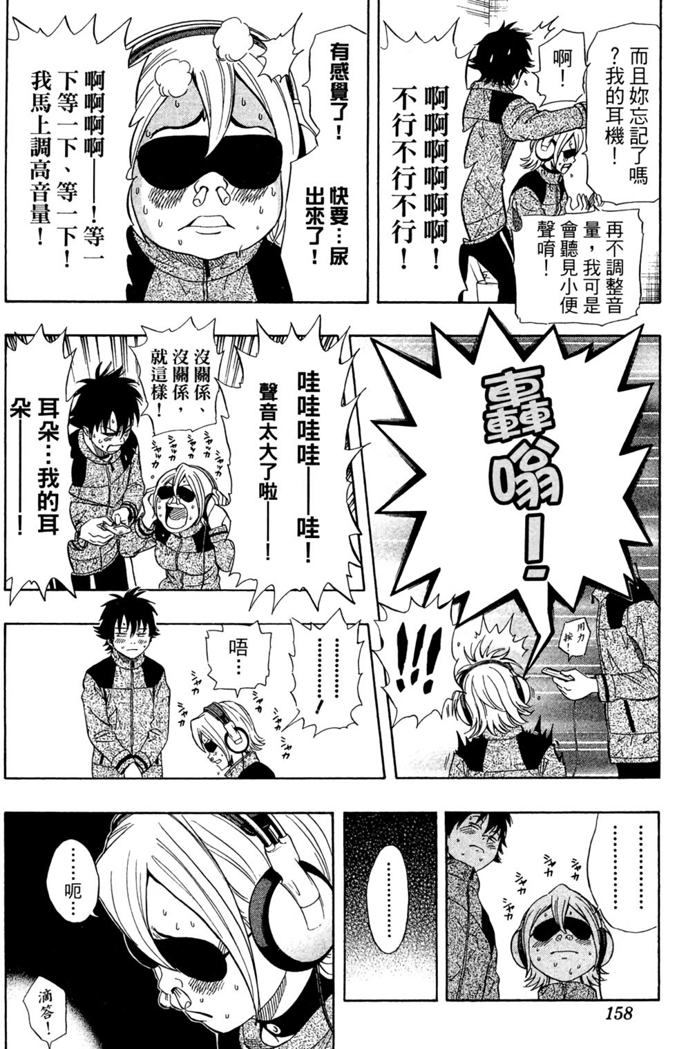 第155页