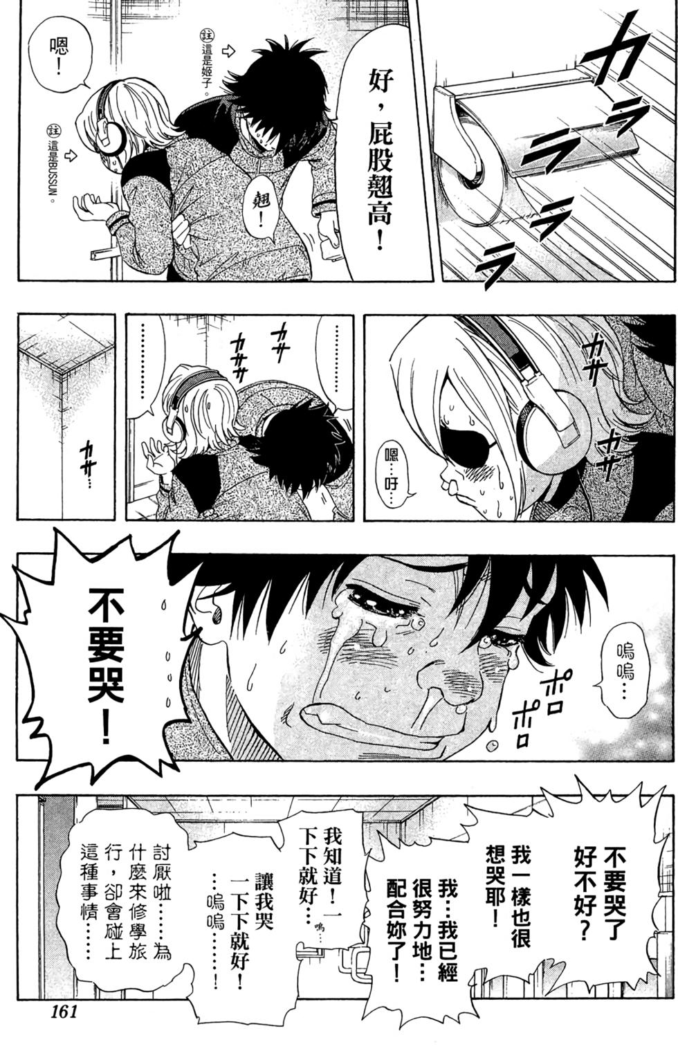 第158页