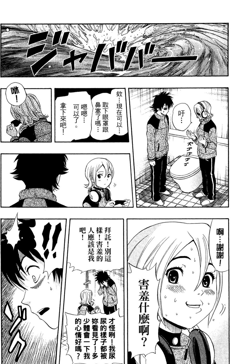 第159页