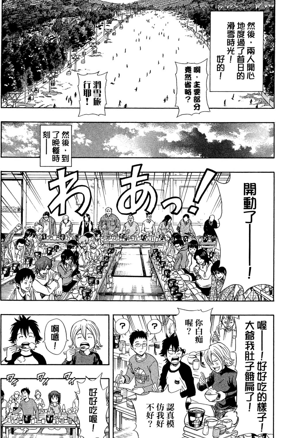 第161页