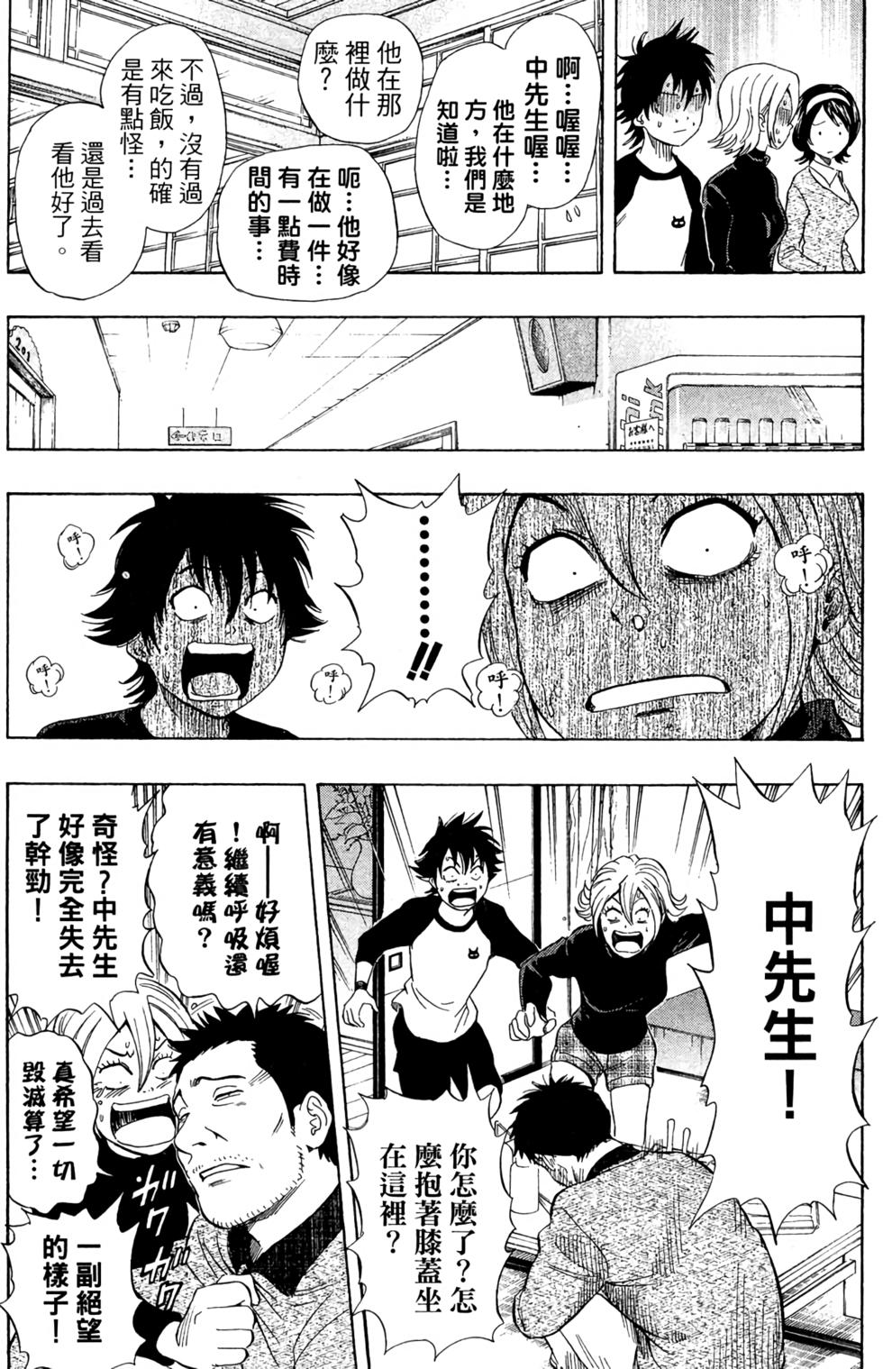 第163页