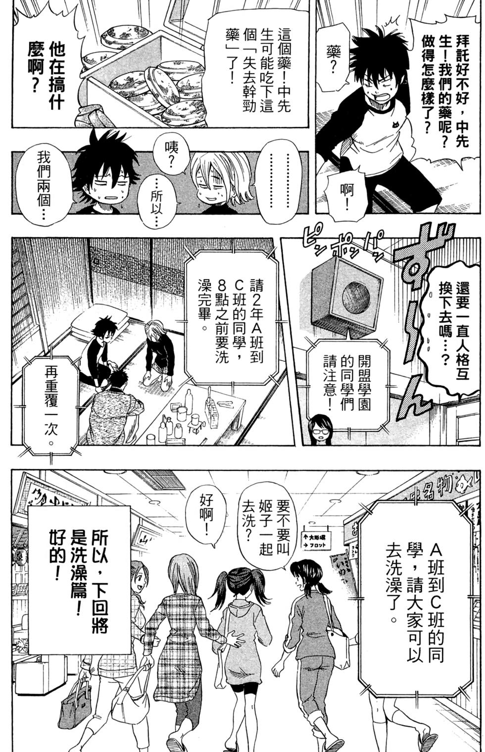 第164页