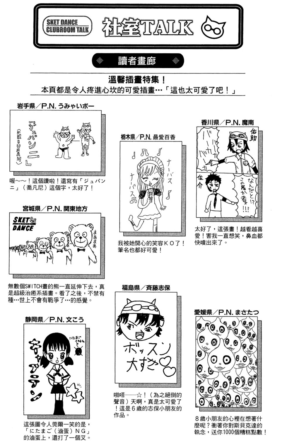 第165页