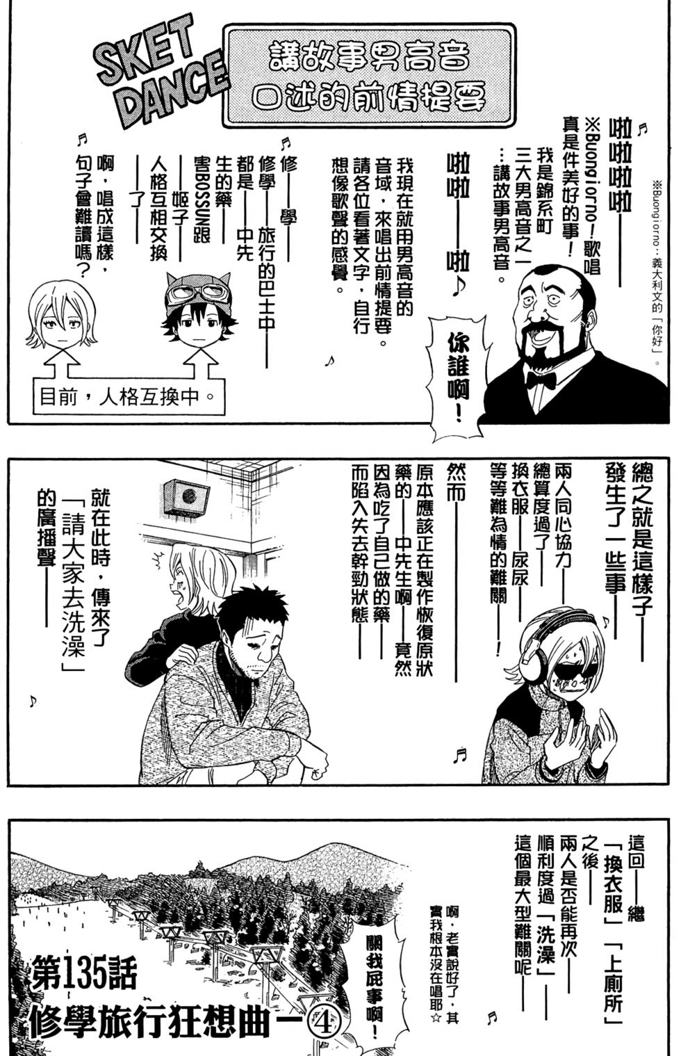 第166页