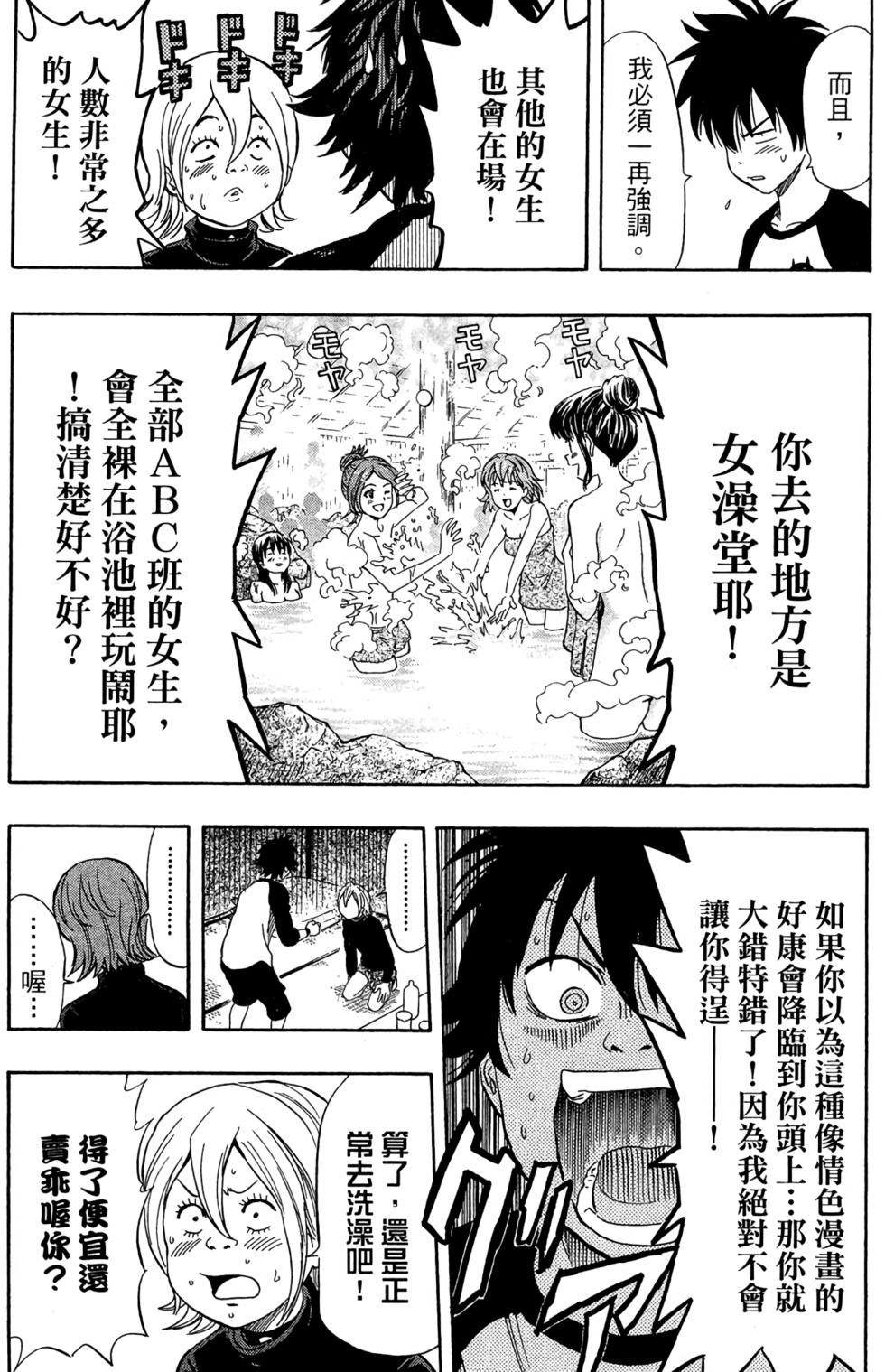 第168页