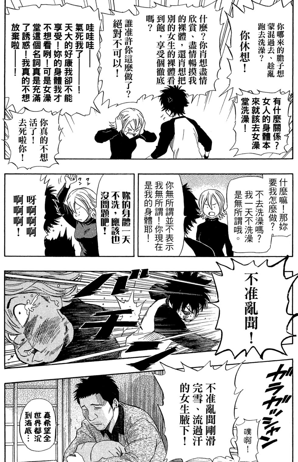 第169页