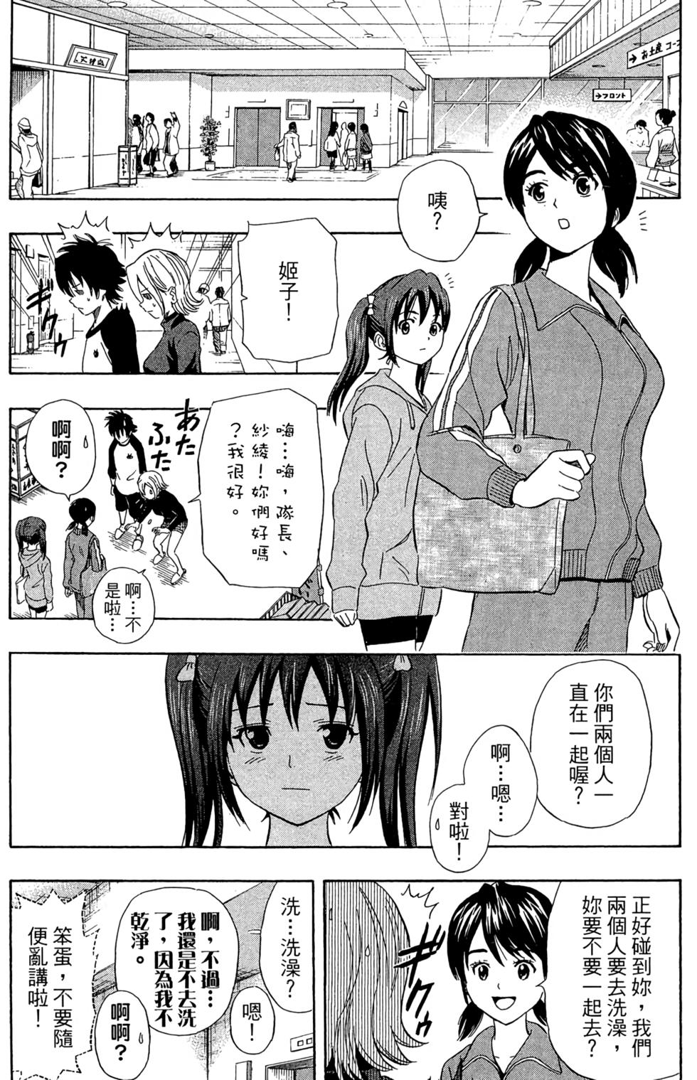 第170页