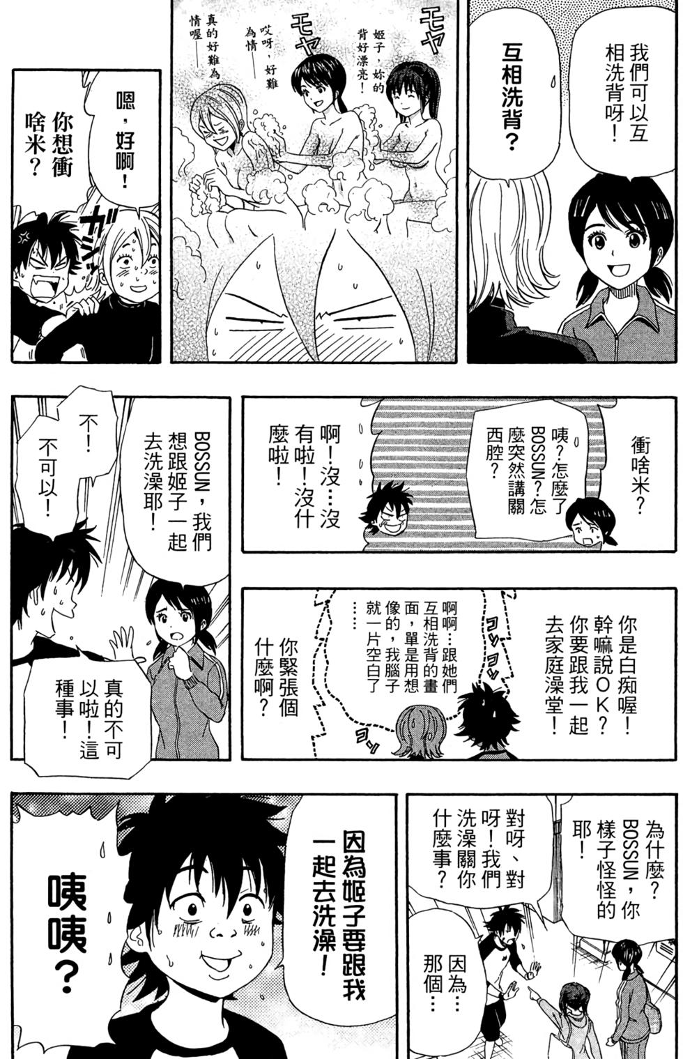 第171页