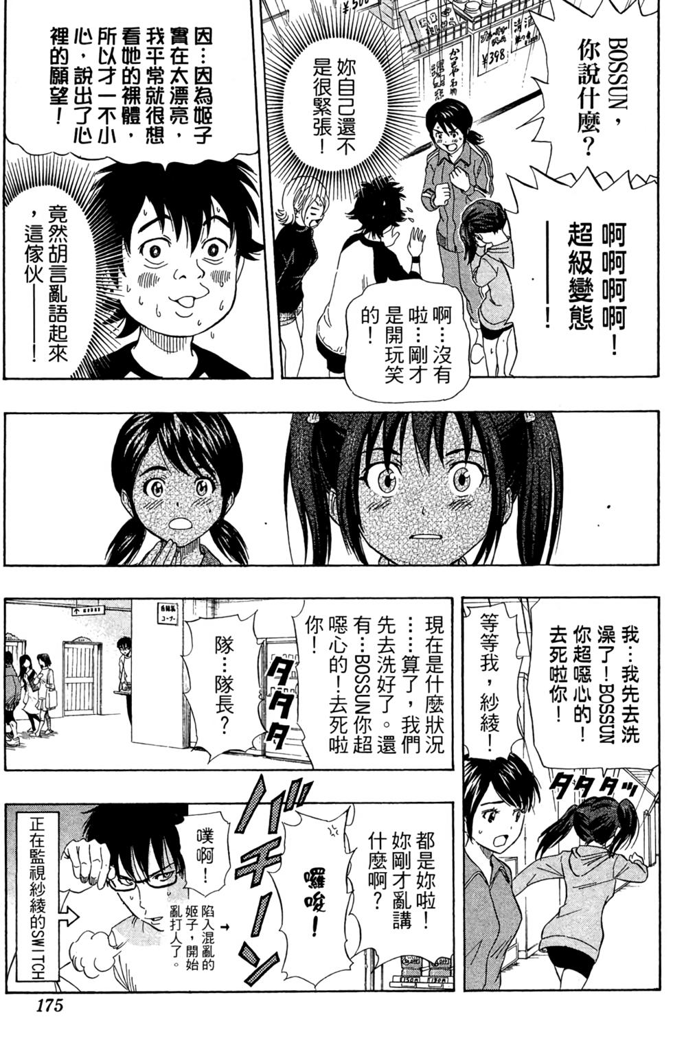 第172页
