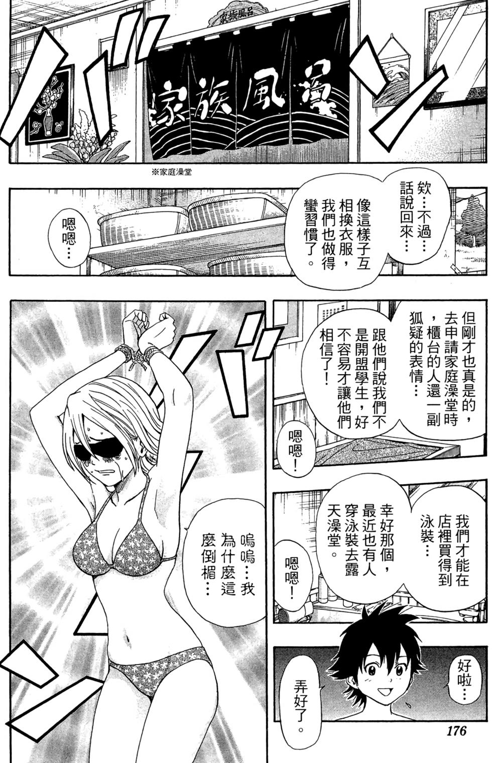 第173页