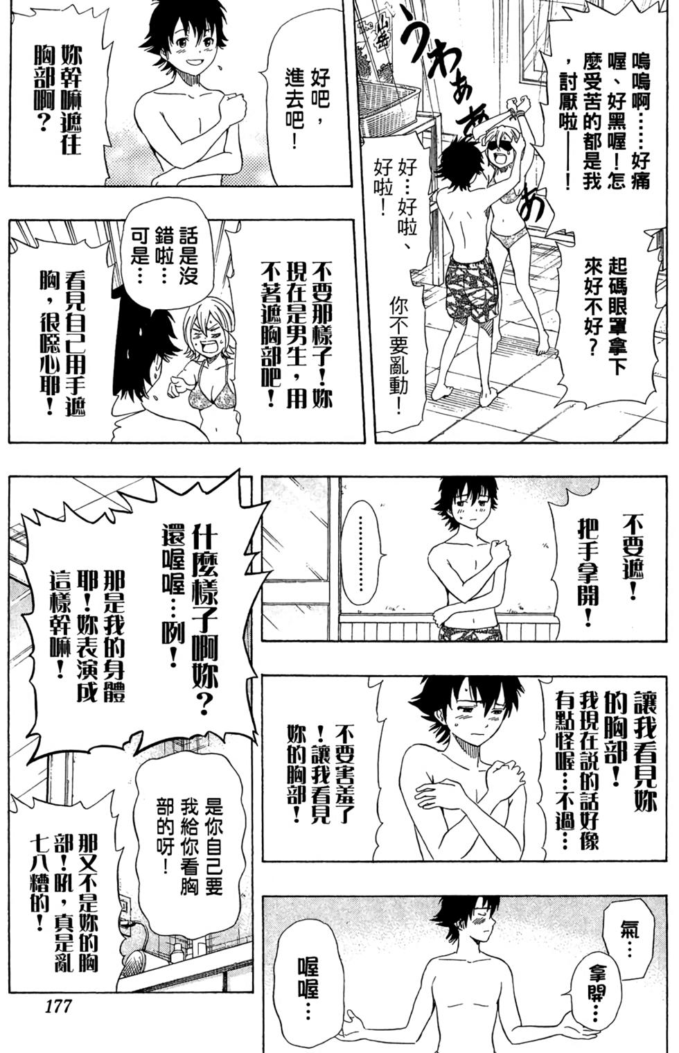 第174页