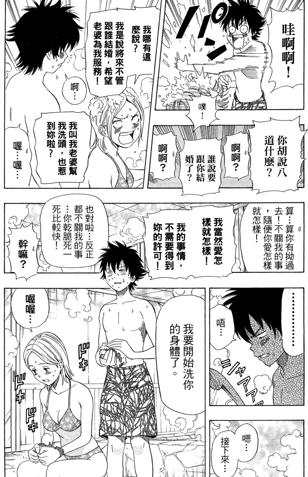 第178页