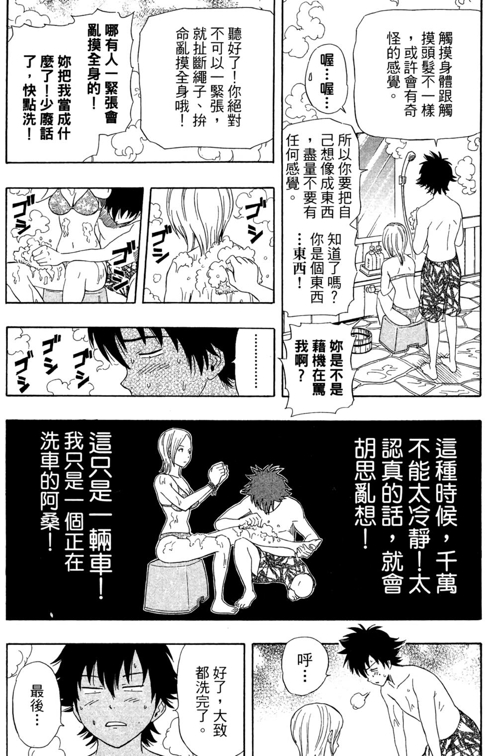 第179页