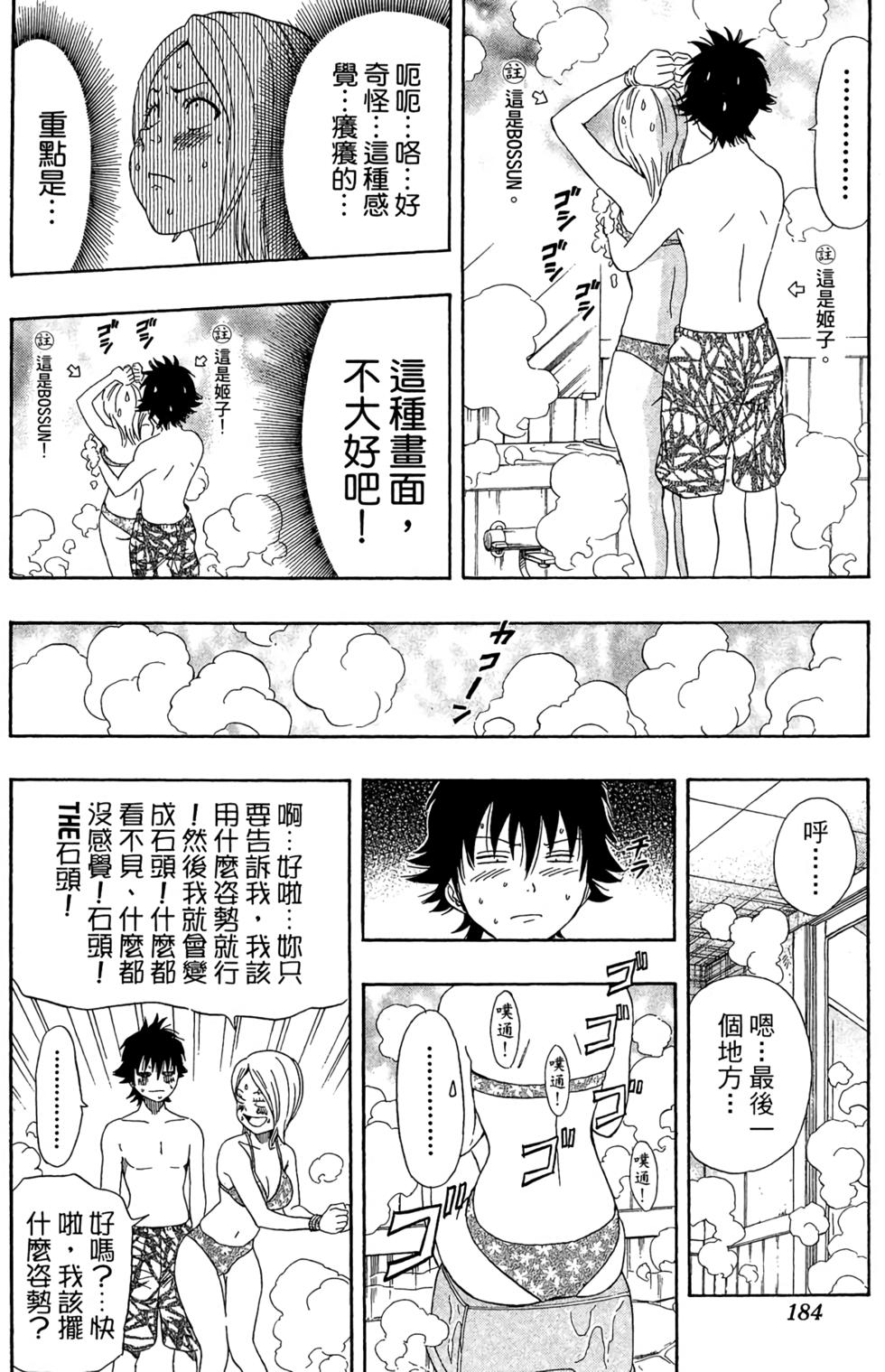第181页