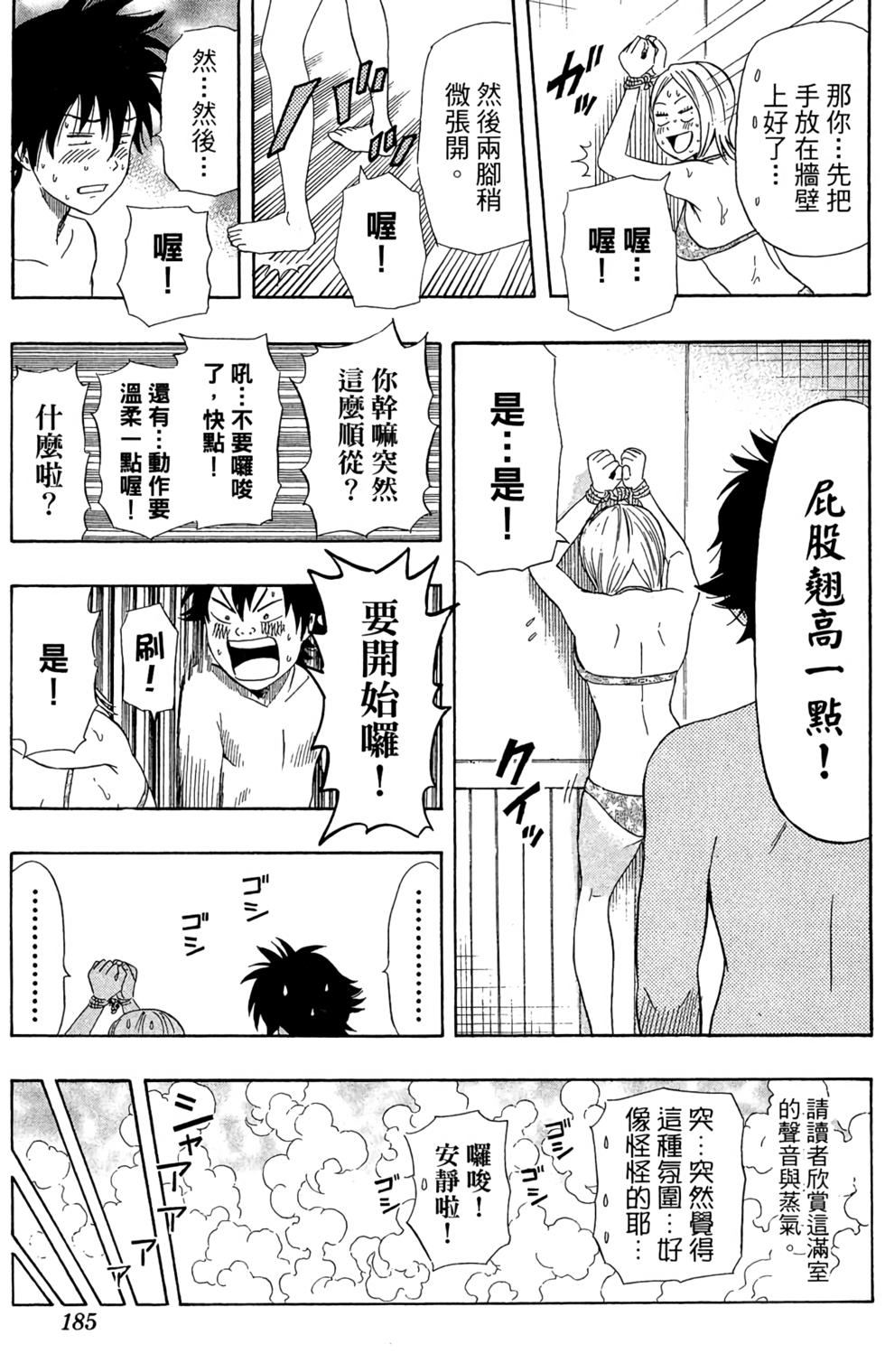 第182页