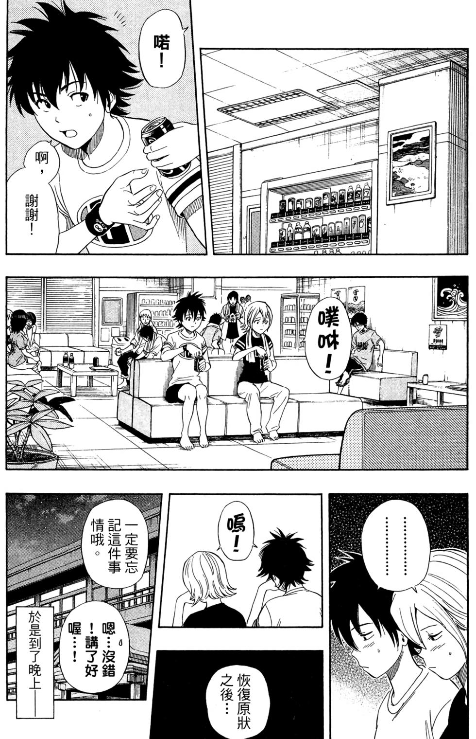 第183页