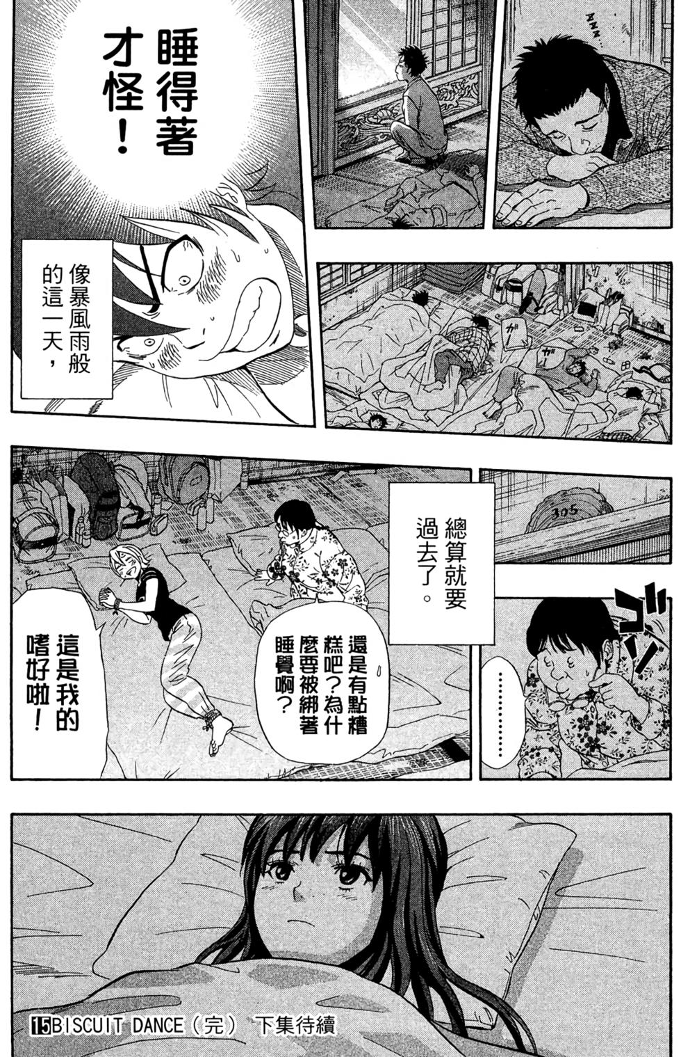 第184页