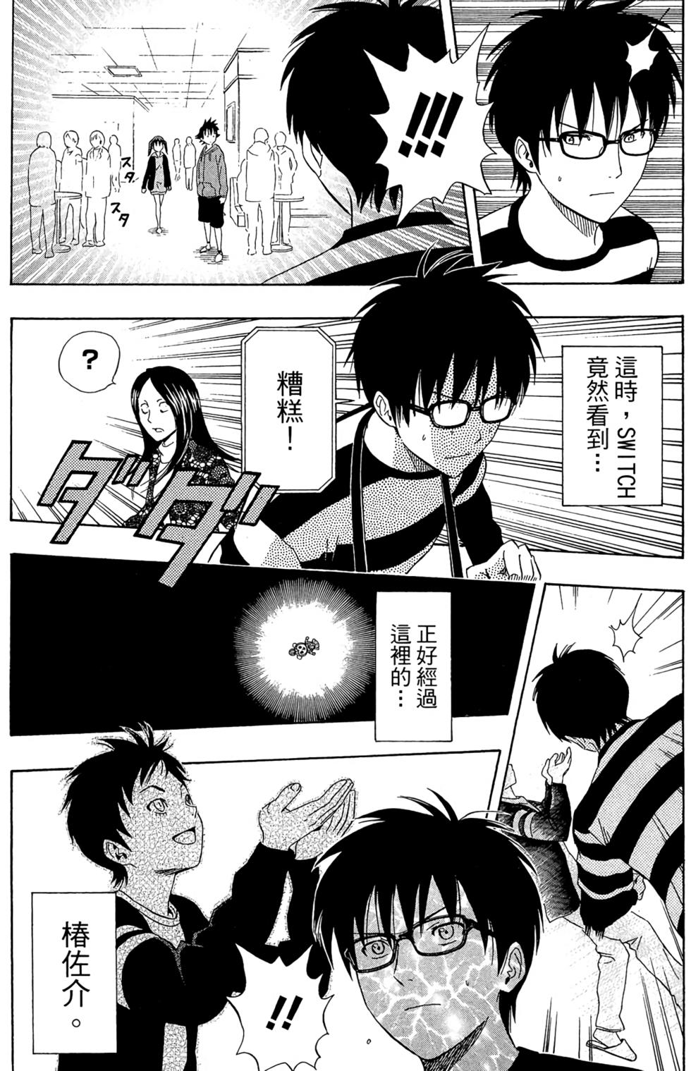 第22页