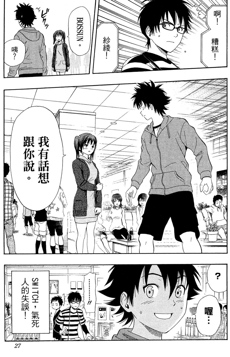 第24页