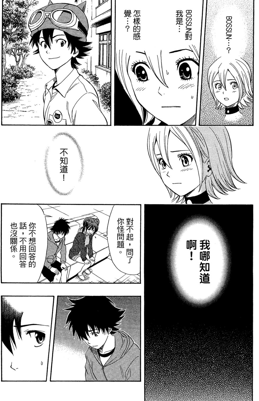 第33页