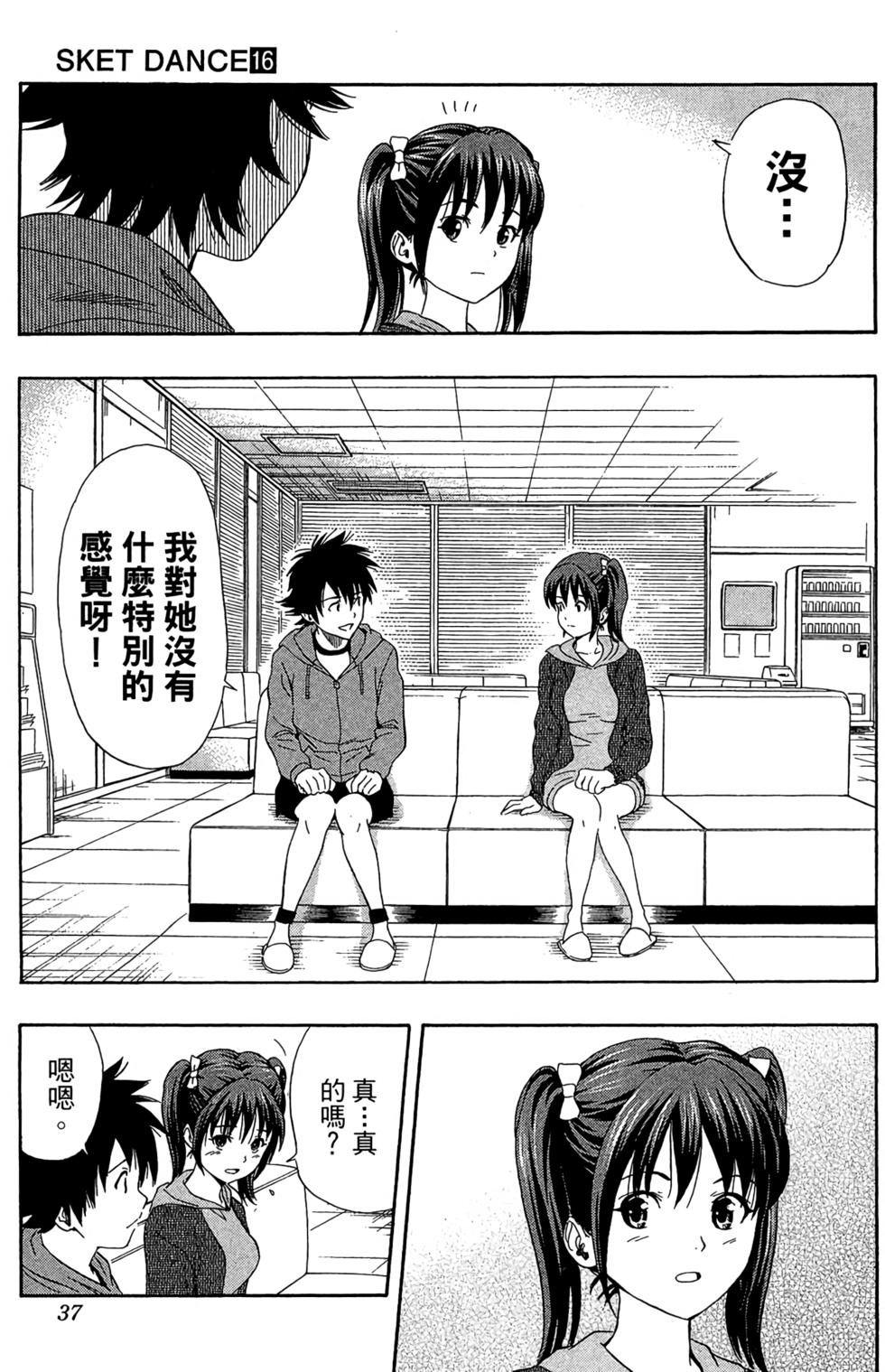 第34页