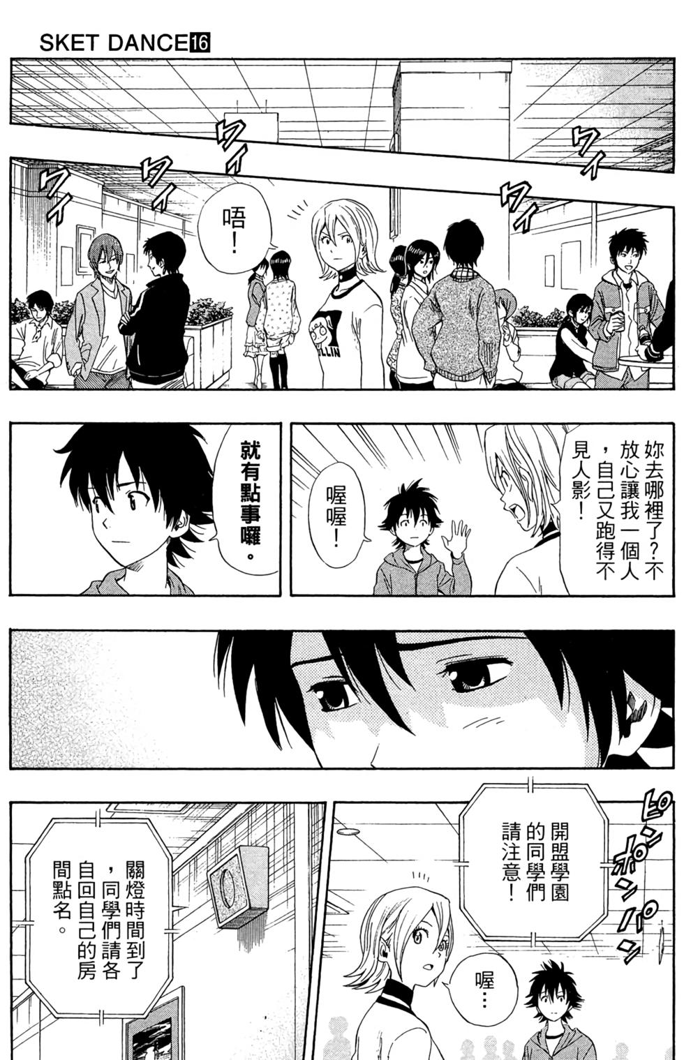 第40页
