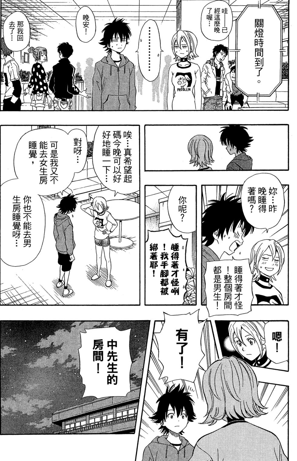 第41页