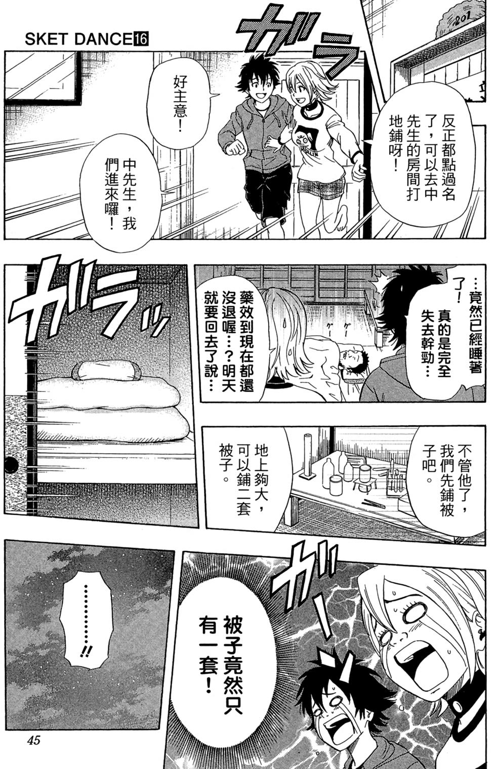 第42页