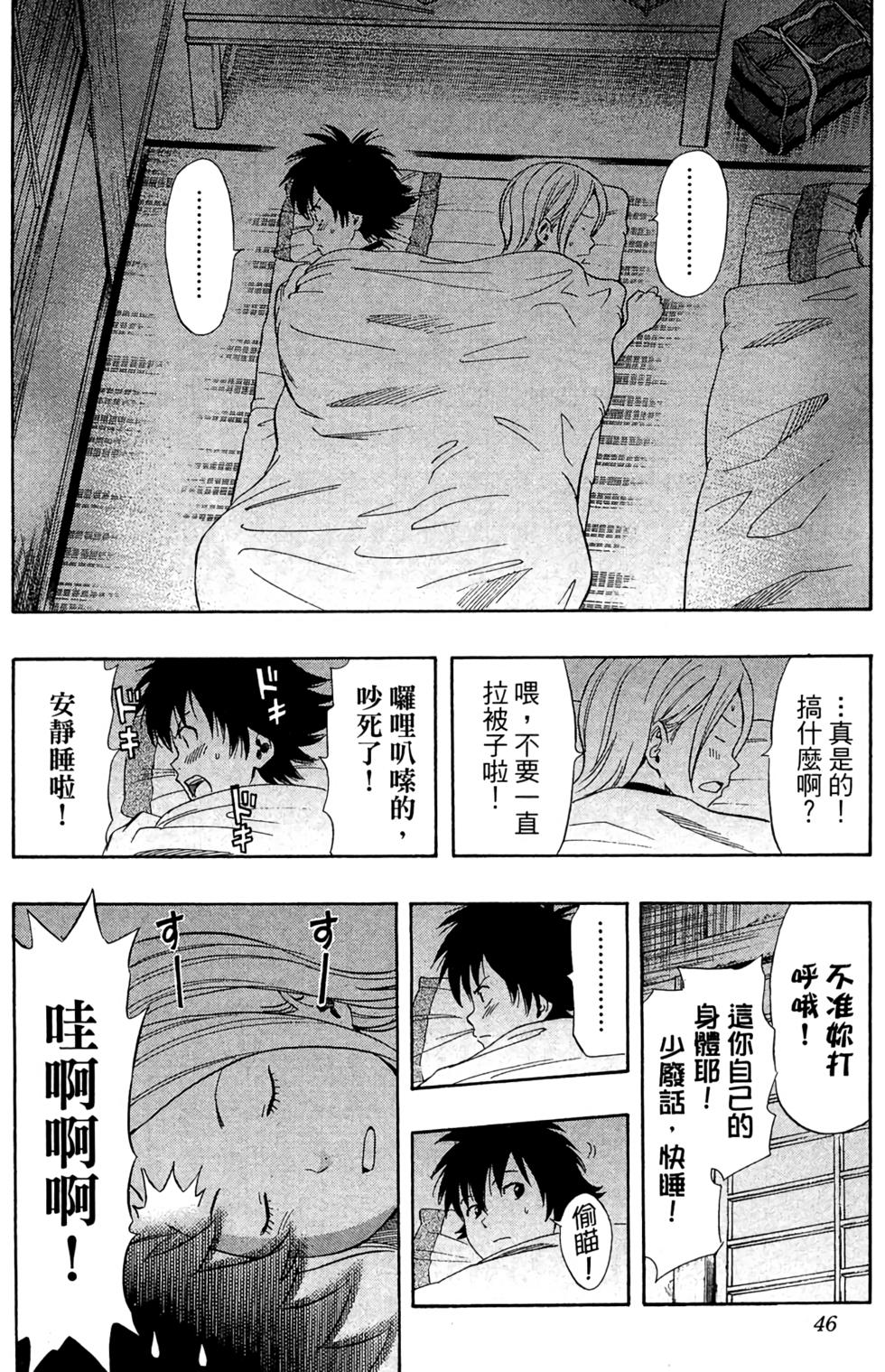 第43页