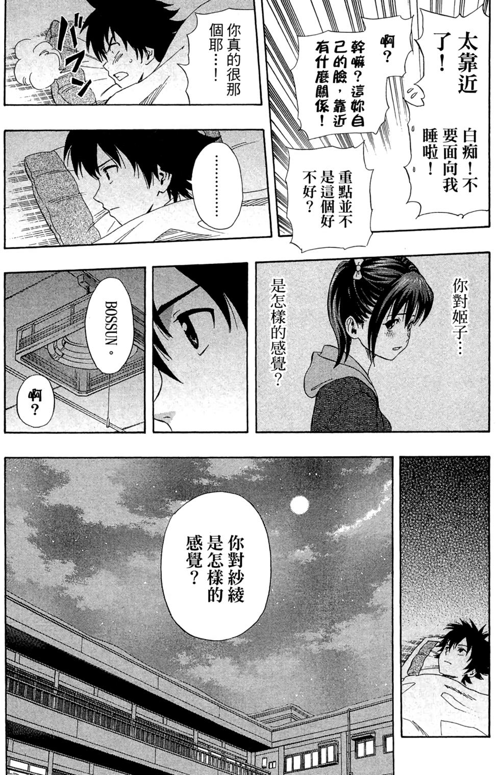 第44页