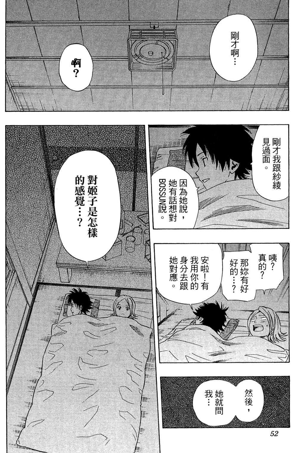 第49页