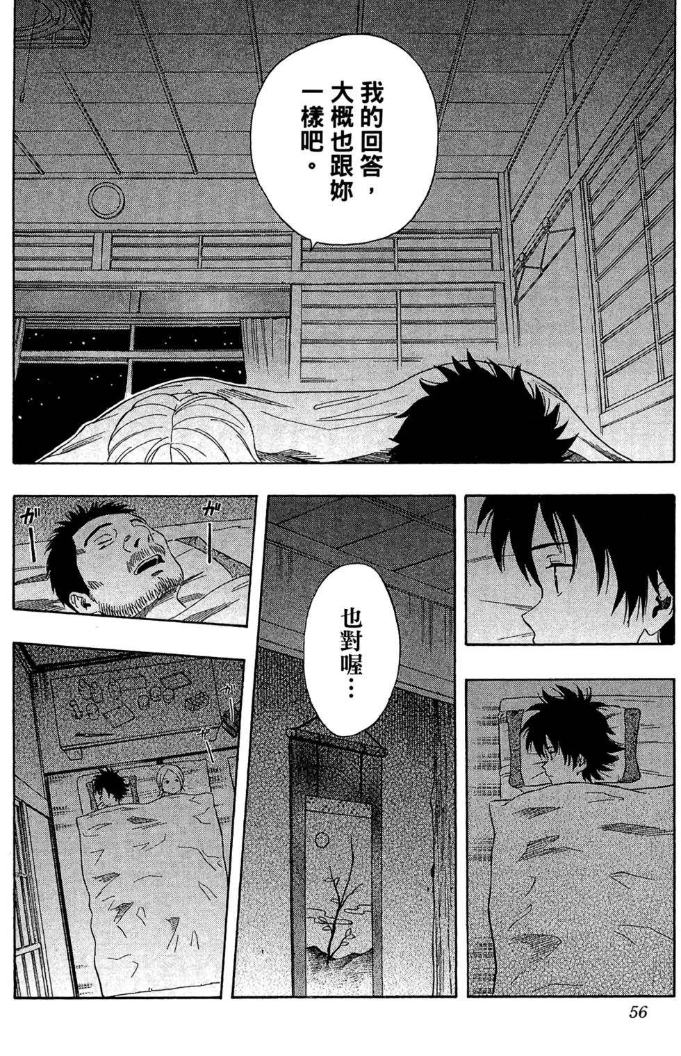 第53页