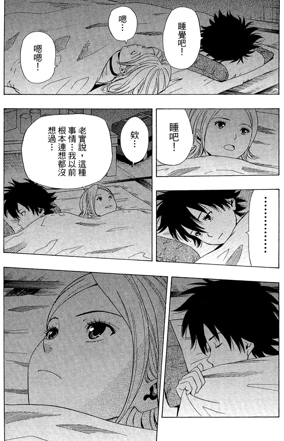 第54页