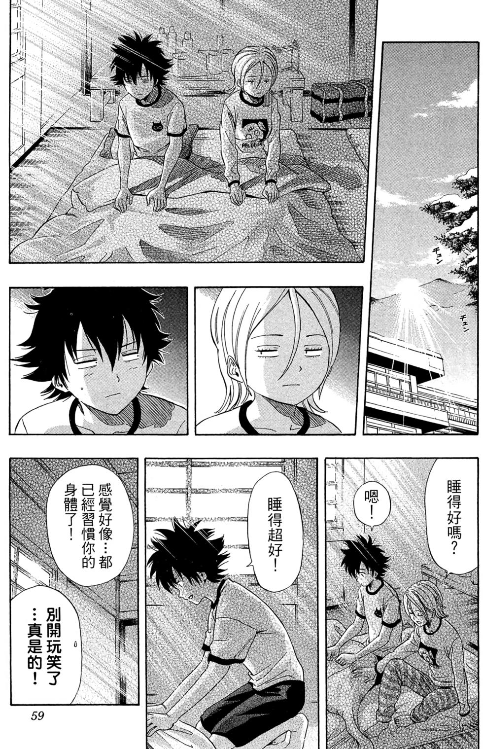 第56页