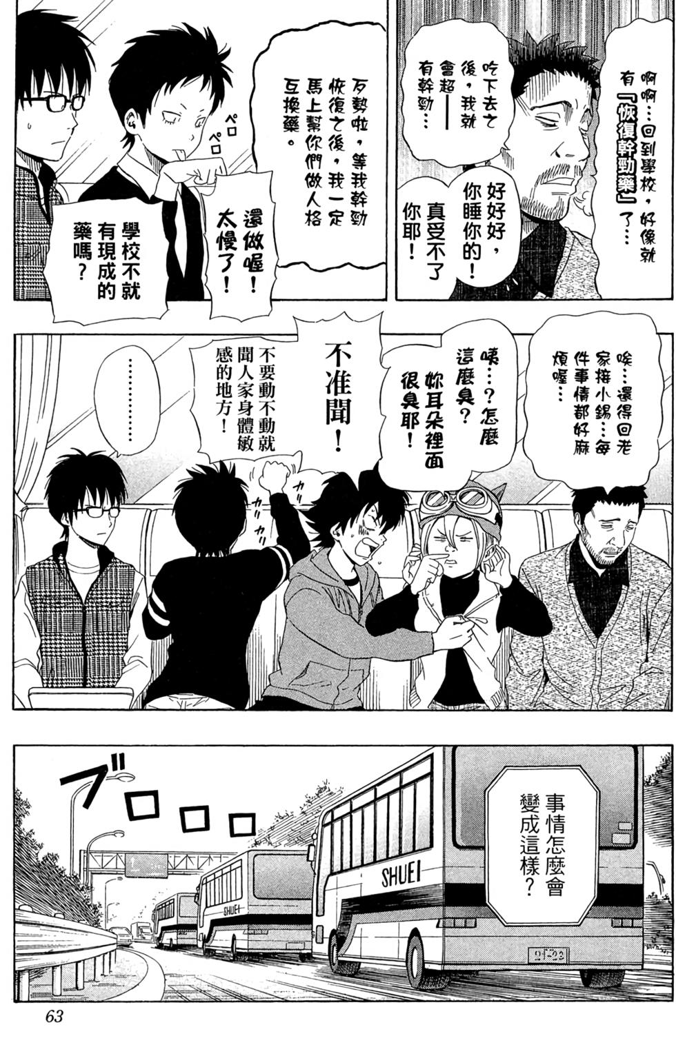 第60页