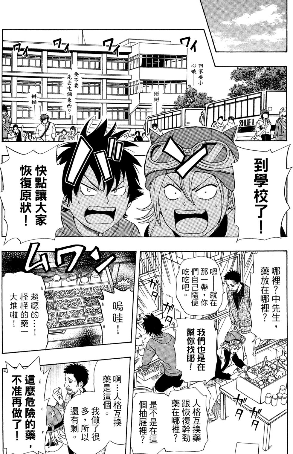 第61页