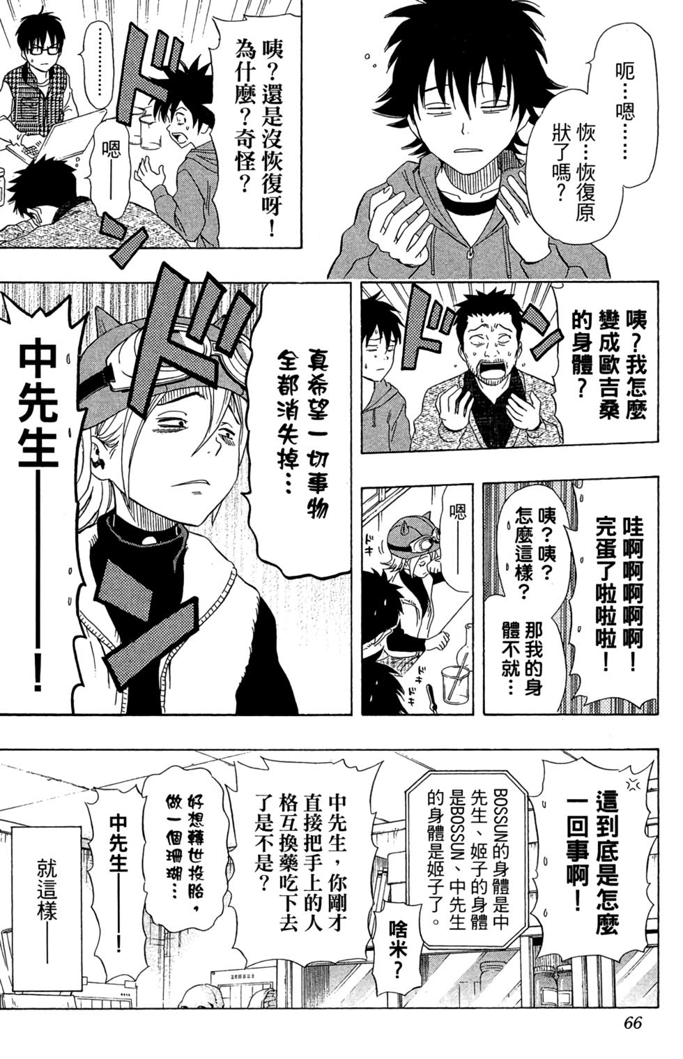 第63页