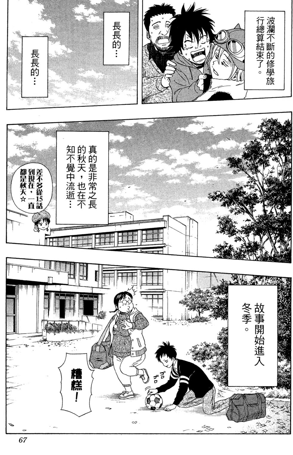 第64页