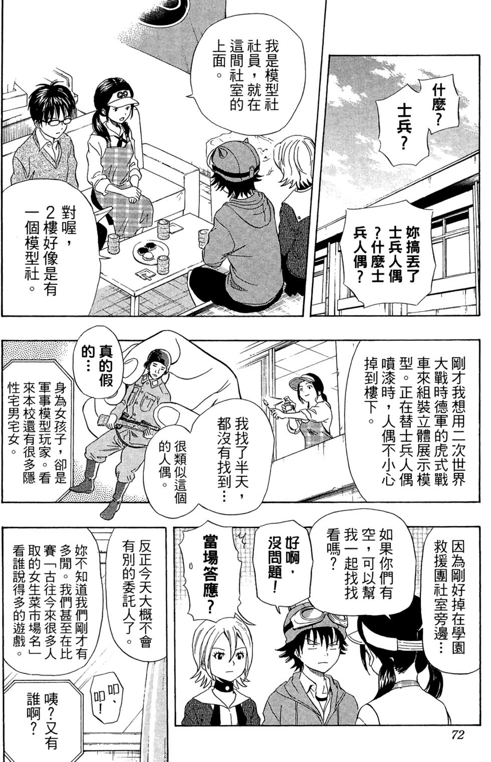 第69页
