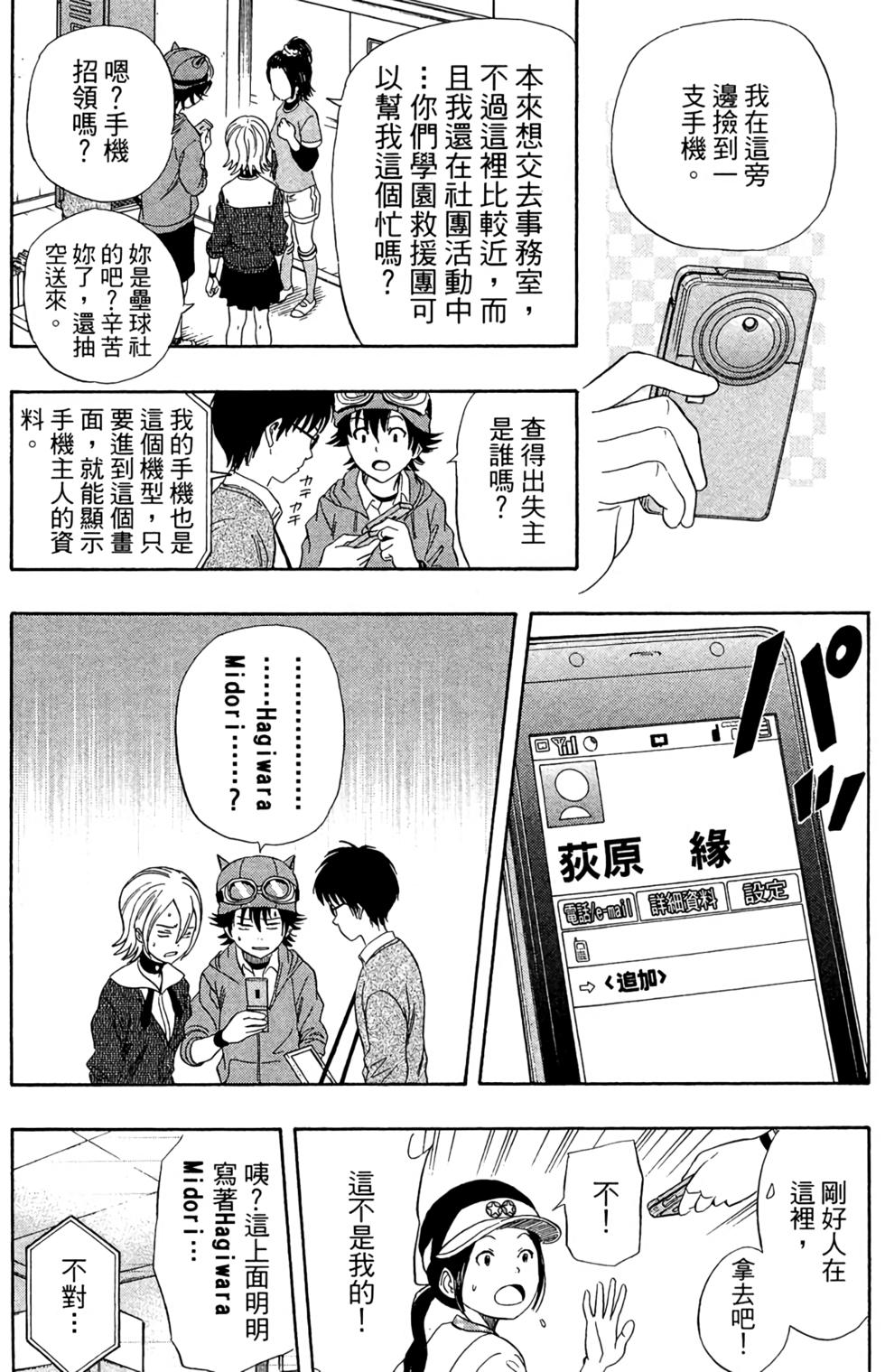第71页
