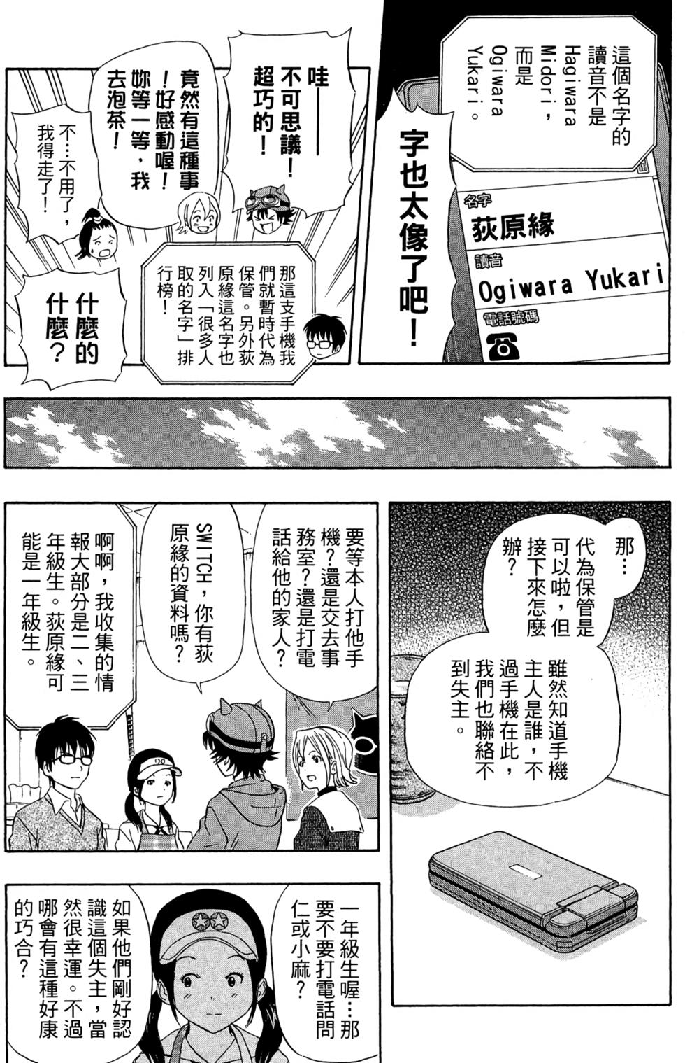 第72页
