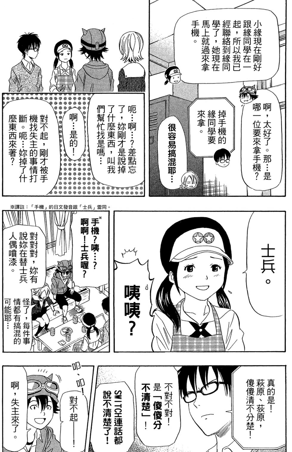 第74页