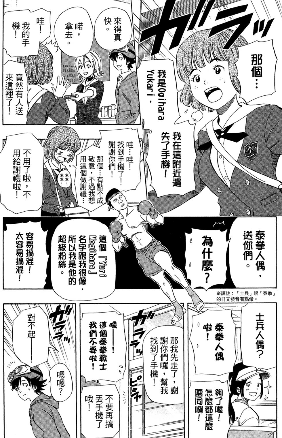 第75页