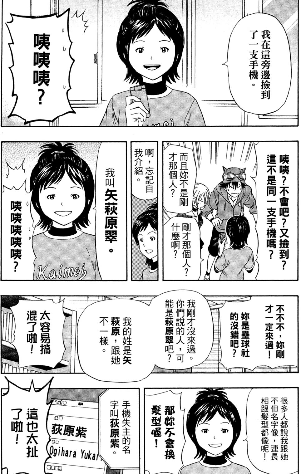 第76页