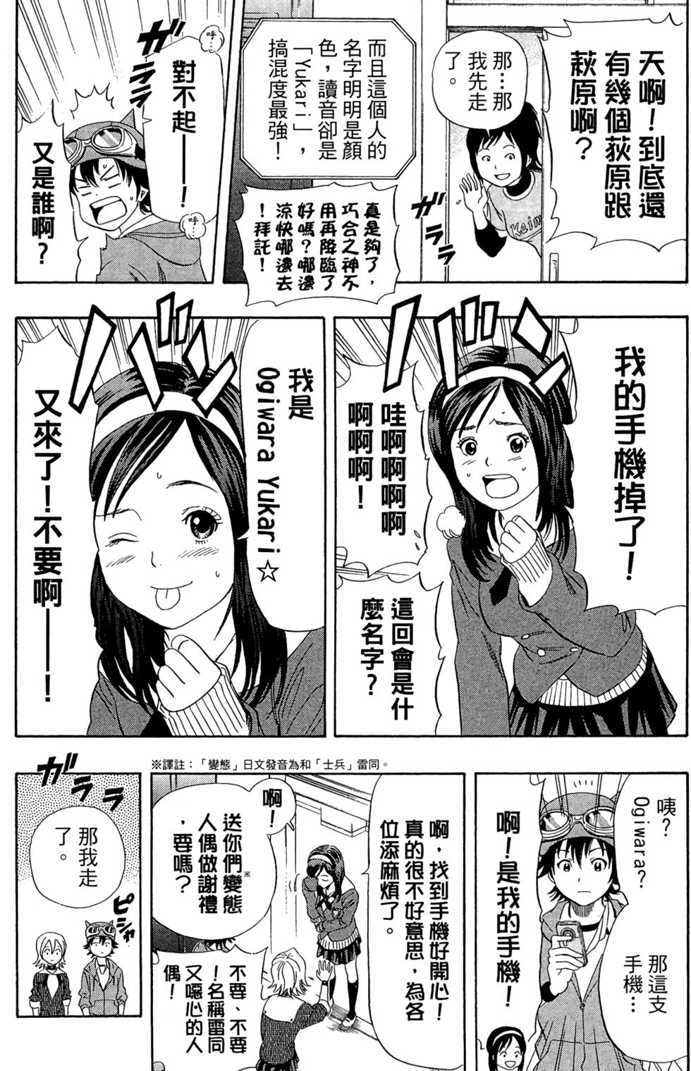 第77页