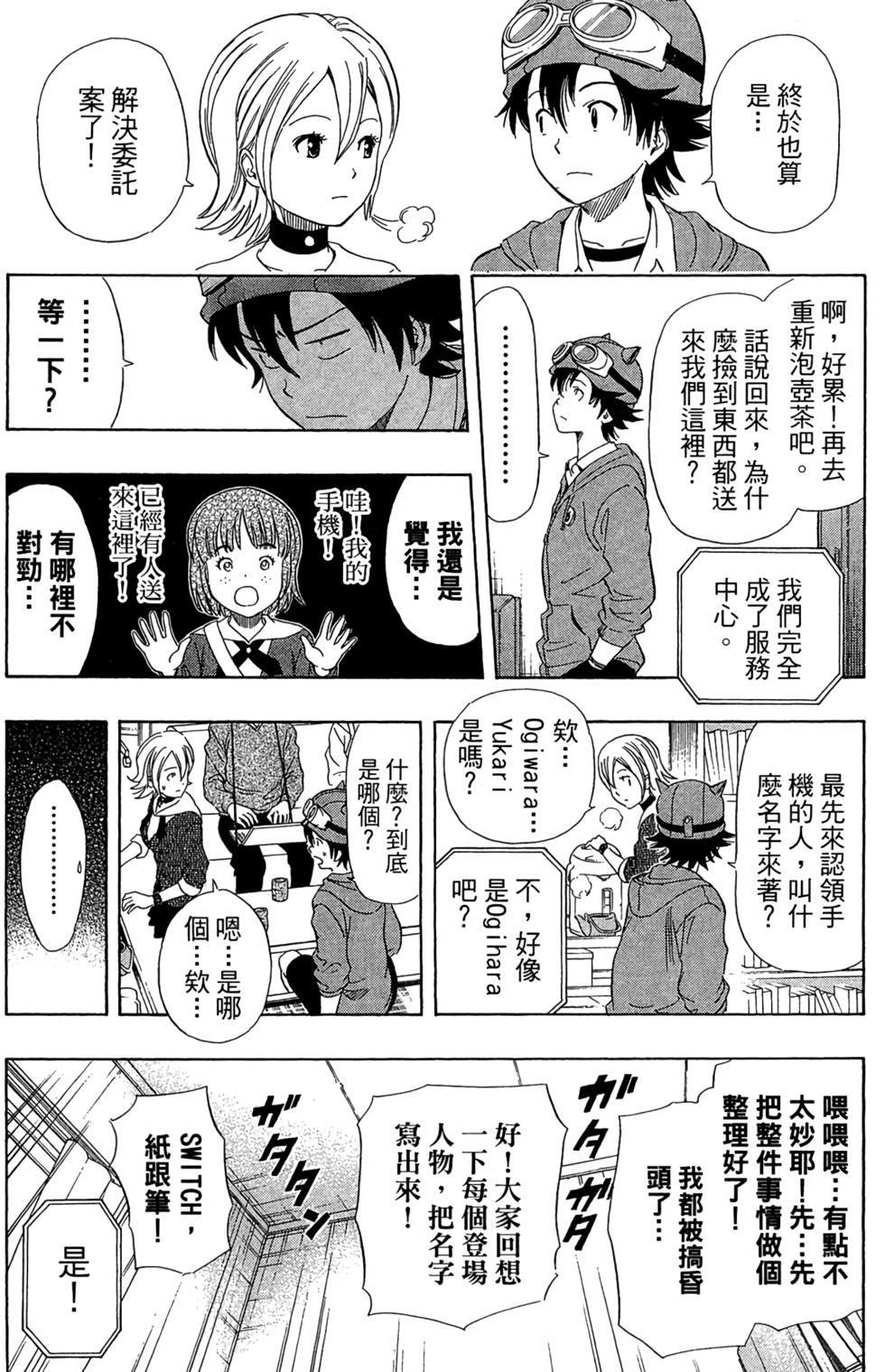 第78页