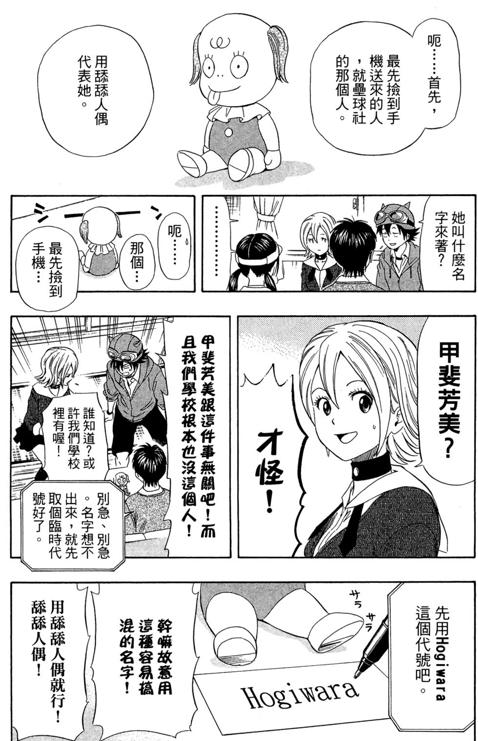 第79页